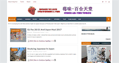 Desktop Screenshot of ichigoyuri.com